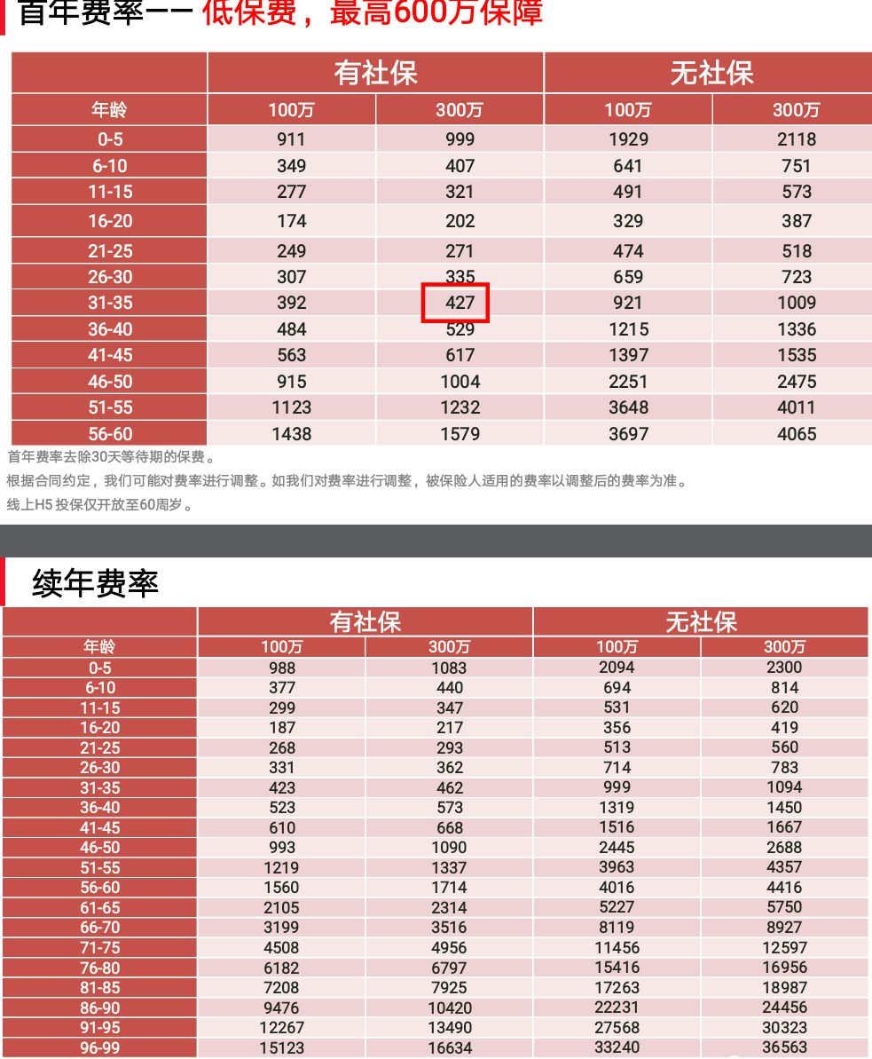 微信圖片_20190625110355.png