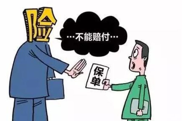 賠付.jpg