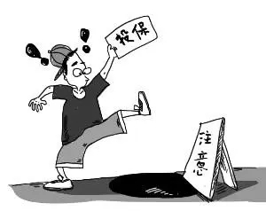 重疾險健康告知注意