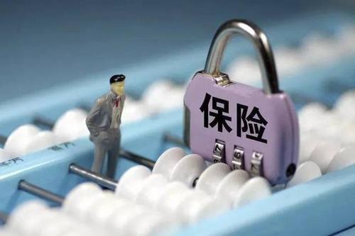 投資連結(jié)保險(xiǎn)