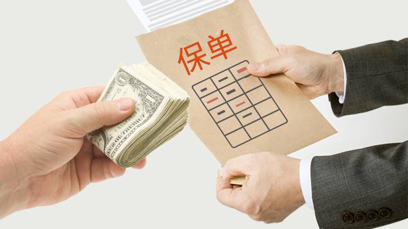 平安保險險種