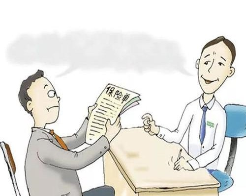 生病買保險.jpg