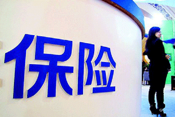 康惠保