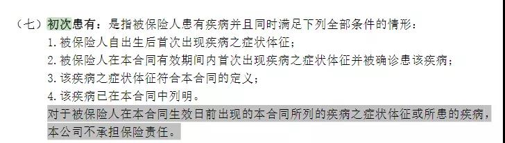 理賠.jpg