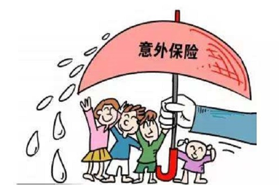 意外險.png