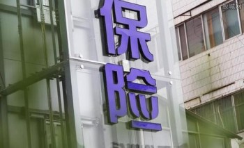 愛滿分