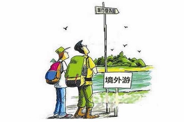 航班延誤