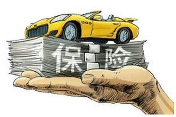 汽車保險
