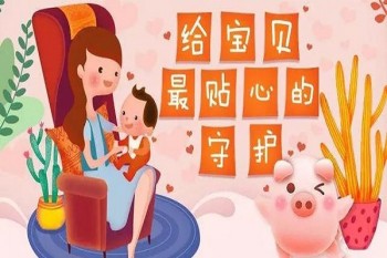 為什么給小孩買重疾險(xiǎn)