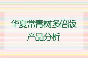 重疾險(xiǎn)劃算嗎