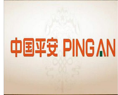 平安.jpg