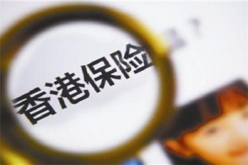 寶寶醫(yī)療險(xiǎn)