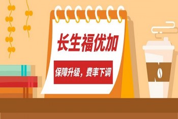 重疾險(xiǎn)說(shuō)法