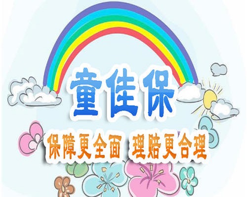 童佳保.jpg
