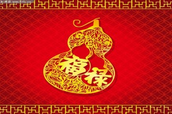 福祿.jpg