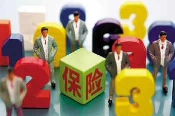 人保意外險(xiǎn).jpg