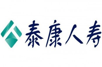 泰康重疾險哪個好