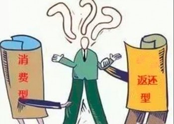 消費型重疾險好不好