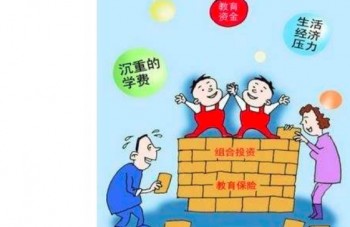 寶貝啟航保險(xiǎn)