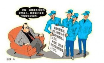 單位團(tuán)體意外險(xiǎn)的參保條件