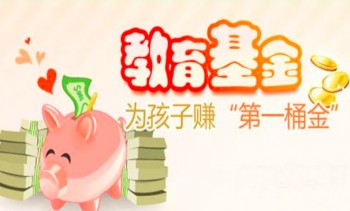 寶貝啟航保險