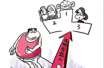 買重疾險受益人寫誰比較好