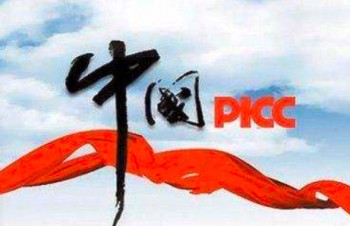 人保有沒有重疾險