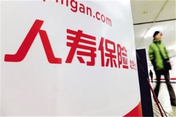 什么人壽保險(xiǎn)好