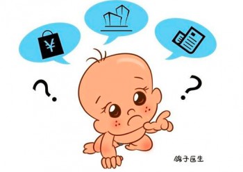 小朋友的意外險