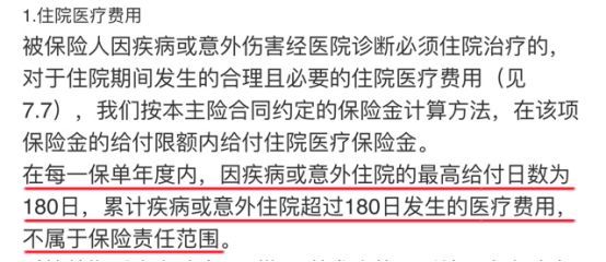 報銷.jpeg