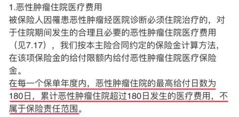 報銷2.jpeg