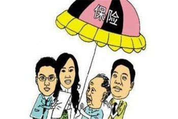 個(gè)人買什么保險(xiǎn)好