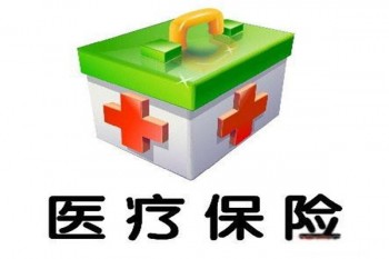 個人醫(yī)療保險怎么買