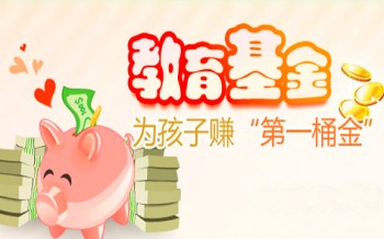寶貝啟航保險(xiǎn)