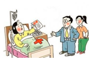 寶貝起航保險