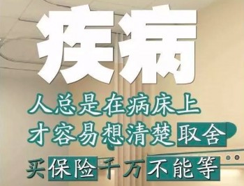 祥寧保險(xiǎn)責(zé)任
