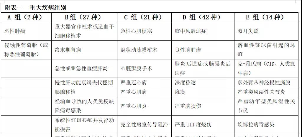 淘氣保3.jpg