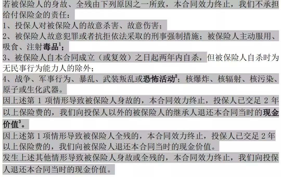 免責(zé).jpg