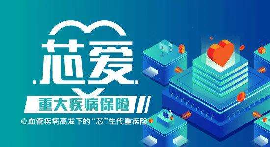 理財險.jpg