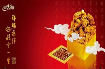 祥瑞終身壽險(xiǎn)好嗎