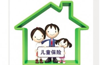 什么少兒重疾險好
