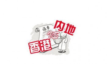 香港保險重疾險適合什么人群