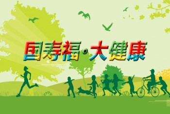 國(guó)壽福重疾險(xiǎn)缺陷