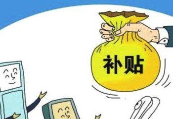 養(yǎng)老金