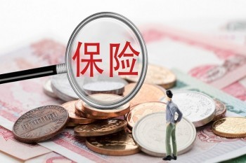 有醫(yī)療險(xiǎn)為什么還要買重疾險(xiǎn)