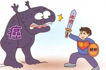 防癌險(xiǎn)和重疾險(xiǎn)
