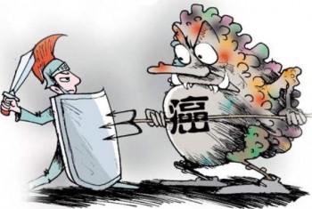 防癌醫(yī)療險介紹