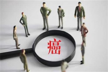 愛無憂中國人壽防癌險對比