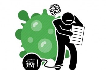 新華人壽防癌險(xiǎn)費(fèi)率