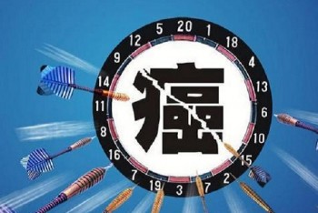 ?？等藟鄯腊╇U(xiǎn)怎么樣